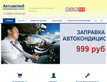 Tablet Screenshot of nrf.ru